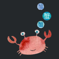 Chinese Crab Crewneck Sweatshirt | Artistshot