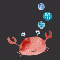 Chinese Crab Vintage Hoodie | Artistshot