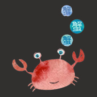 Chinese Crab Champion Hoodie | Artistshot