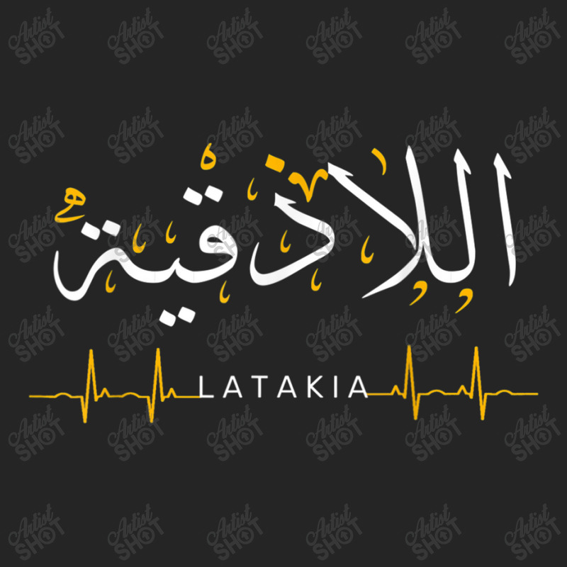 Latakia Syria Heartbeat Arabic Calligraphy Quote Art Unisex Hoodie | Artistshot