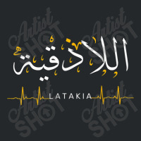 Latakia Syria Heartbeat Arabic Calligraphy Quote Art Crewneck Sweatshirt | Artistshot