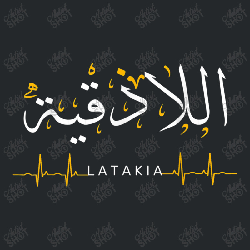 Latakia Syria Heartbeat Arabic Calligraphy Quote Art Crewneck Sweatshirt | Artistshot