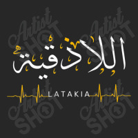 Latakia Syria Heartbeat Arabic Calligraphy Quote Art Men's T-shirt Pajama Set | Artistshot