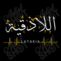 Latakia Syria Heartbeat Arabic Calligraphy Quote Art Men's Long Sleeve Pajama Set | Artistshot