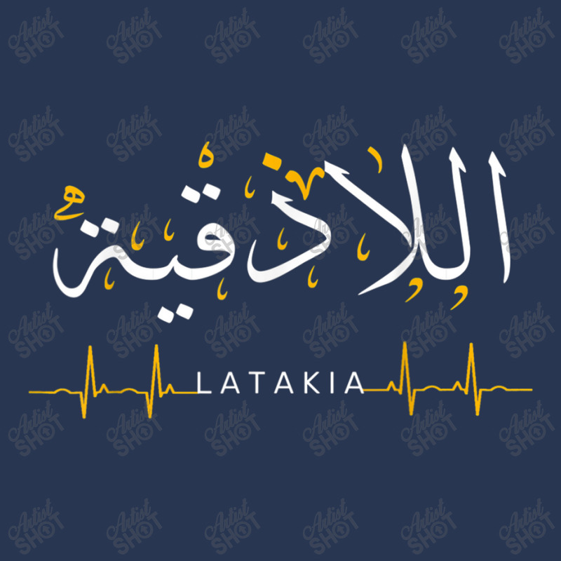 Latakia Syria Heartbeat Arabic Calligraphy Quote Art Men Denim Jacket | Artistshot