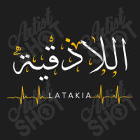 Latakia Syria Heartbeat Arabic Calligraphy Quote Art Classic T-shirt | Artistshot