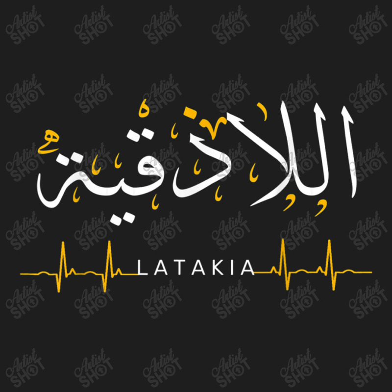 Latakia Syria Heartbeat Arabic Calligraphy Quote Art Classic T-shirt | Artistshot