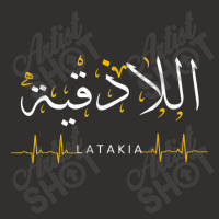 Latakia Syria Heartbeat Arabic Calligraphy Quote Art Champion Hoodie | Artistshot