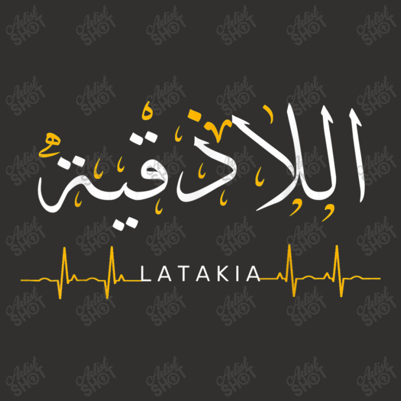 Latakia Syria Heartbeat Arabic Calligraphy Quote Art Champion Hoodie | Artistshot