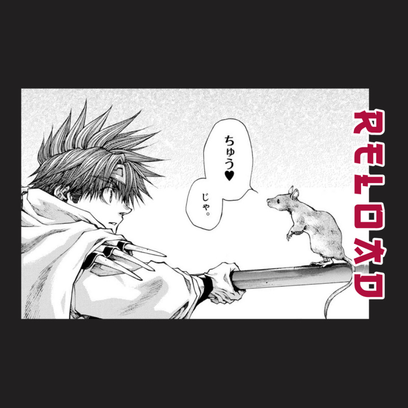 Son Reload Saiyuki Manga T-Shirt by JesseBWiles | Artistshot