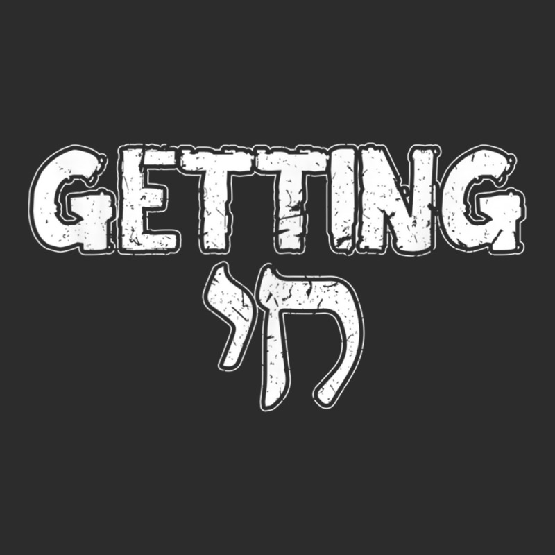 Getting Chai Jewish Jew Hanukkah Rosh Hashanah Gift Exclusive T-shirt | Artistshot