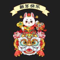 Chinese Zodiac Year Of The Rabbit Chinese New Year 2023 T-shirt | Artistshot