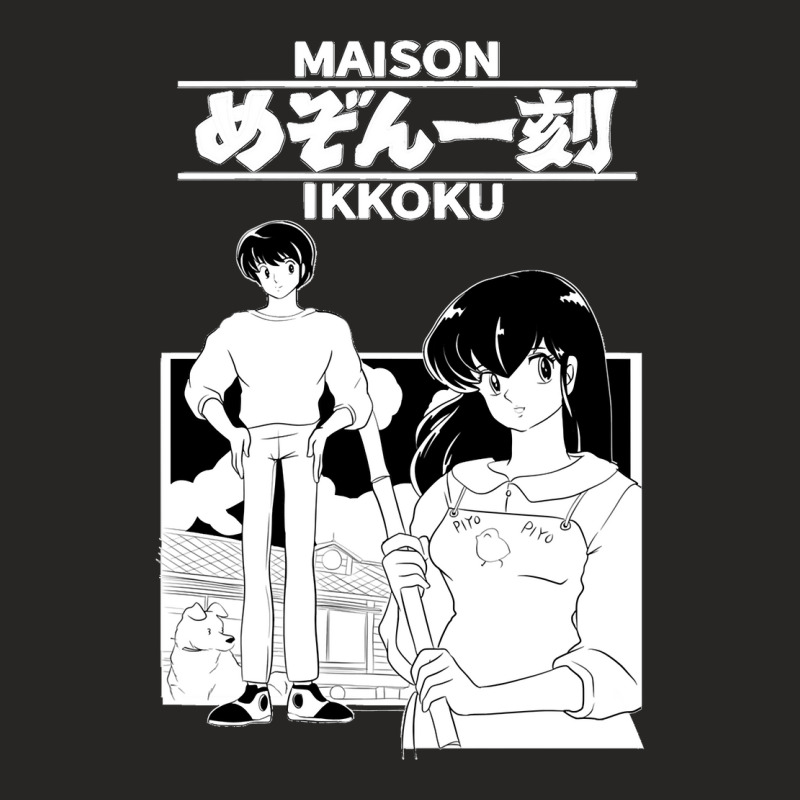 Maison Ikkoku Classic Ladies Fitted T-Shirt by MarlonChristopherMoyer | Artistshot