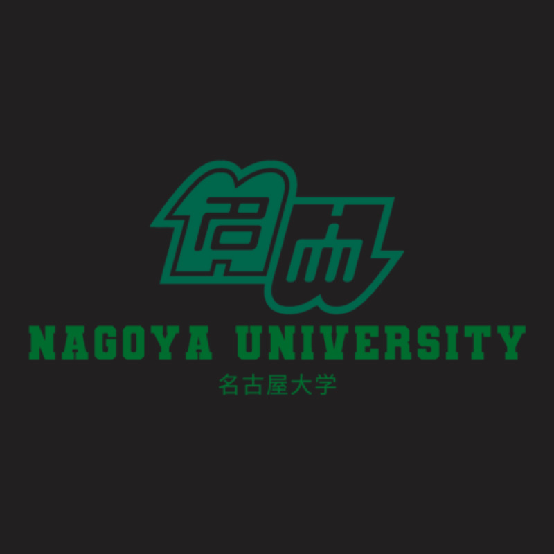 Nagoya University T-shirt | Artistshot