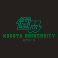 Nagoya University Tank Top | Artistshot