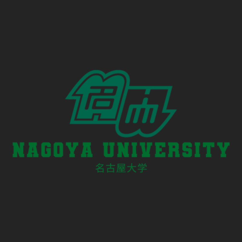 Nagoya University 3/4 Sleeve Shirt | Artistshot