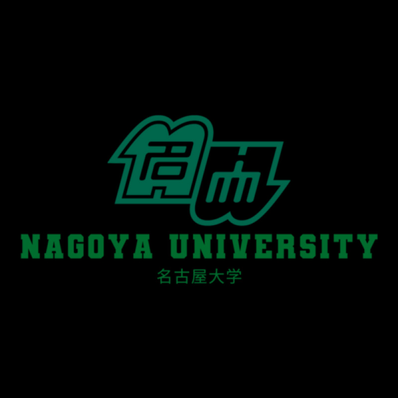 Nagoya University Zipper Hoodie | Artistshot