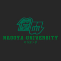 Nagoya University Men's T-shirt Pajama Set | Artistshot