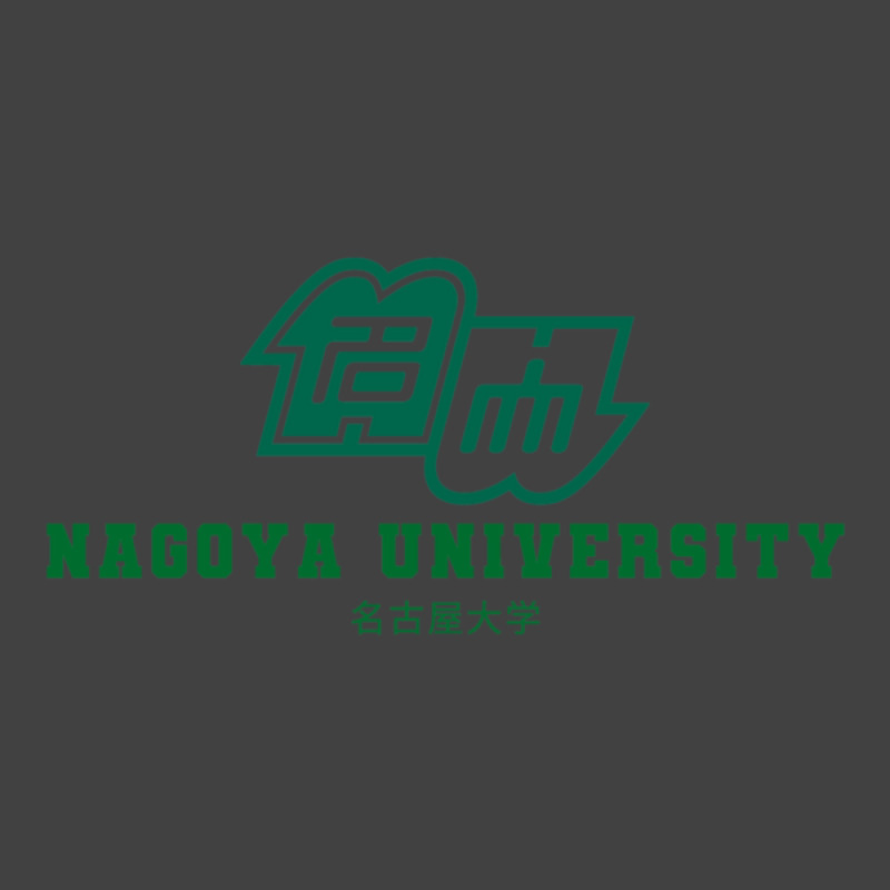 Nagoya University Vintage T-shirt | Artistshot