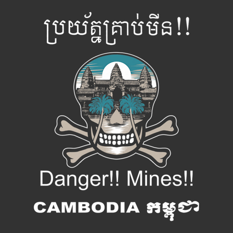 Danger!! Mines!! Cambodian Khmer Bouge Landmine Awareness Premium T Sh Baby Bodysuit by nasson | Artistshot