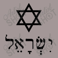 Israel Star Of David In Hebrew Vintage Short | Artistshot