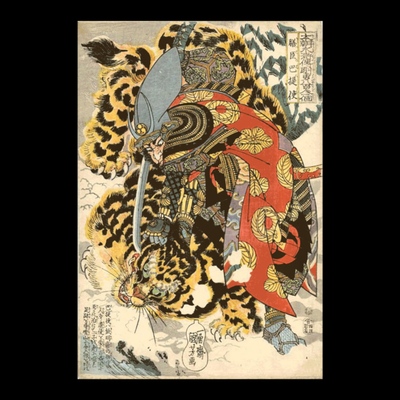 Japanese Samurai General Fighting Tiger Artwork Women's V-Neck T-Shirt by femalesbaubles | Artistshot