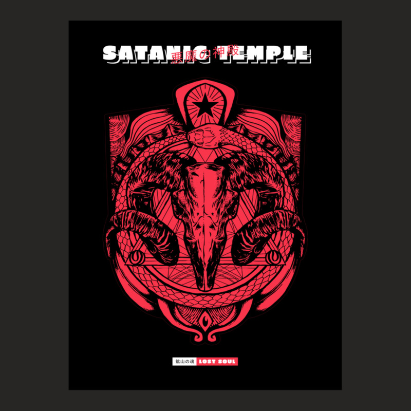 Satanic Temple Premium Ladies Fitted T-Shirt by TIMOTHYSHRINER | Artistshot