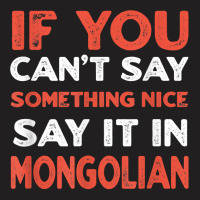 Say It In Mongolian Funny Mongolia Humor Mongol Sayings T Shirt T-shirt | Artistshot