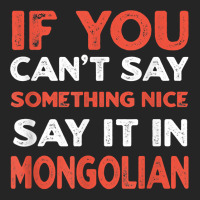 Say It In Mongolian Funny Mongolia Humor Mongol Sayings T Shirt Unisex Hoodie | Artistshot