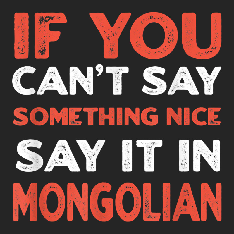 Say It In Mongolian Funny Mongolia Humor Mongol Sayings T Shirt Unisex Hoodie by toraprqwfg | Artistshot