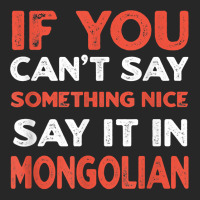 Say It In Mongolian Funny Mongolia Humor Mongol Sayings T Shirt Women's Pajamas Set | Artistshot