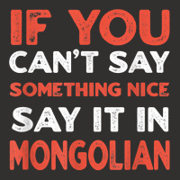 Say It In Mongolian Funny Mongolia Humor Mongol Sayings T Shirt Champion Hoodie | Artistshot