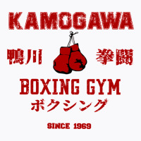 Kamogawa Boxing Gym T-shirt | Artistshot