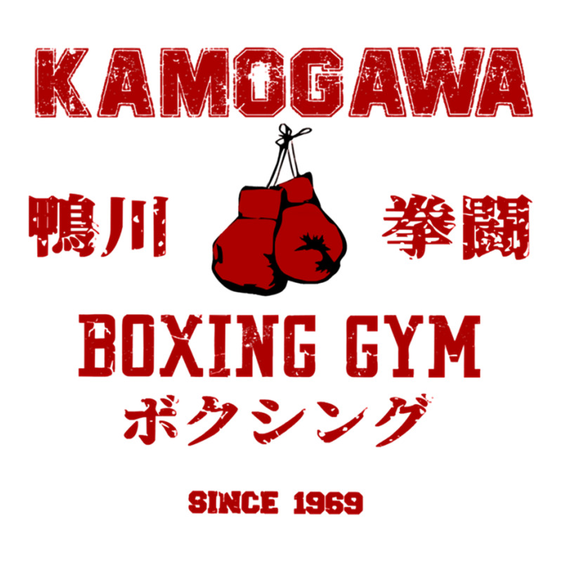 Kamogawa Boxing Gym V-neck Tee | Artistshot