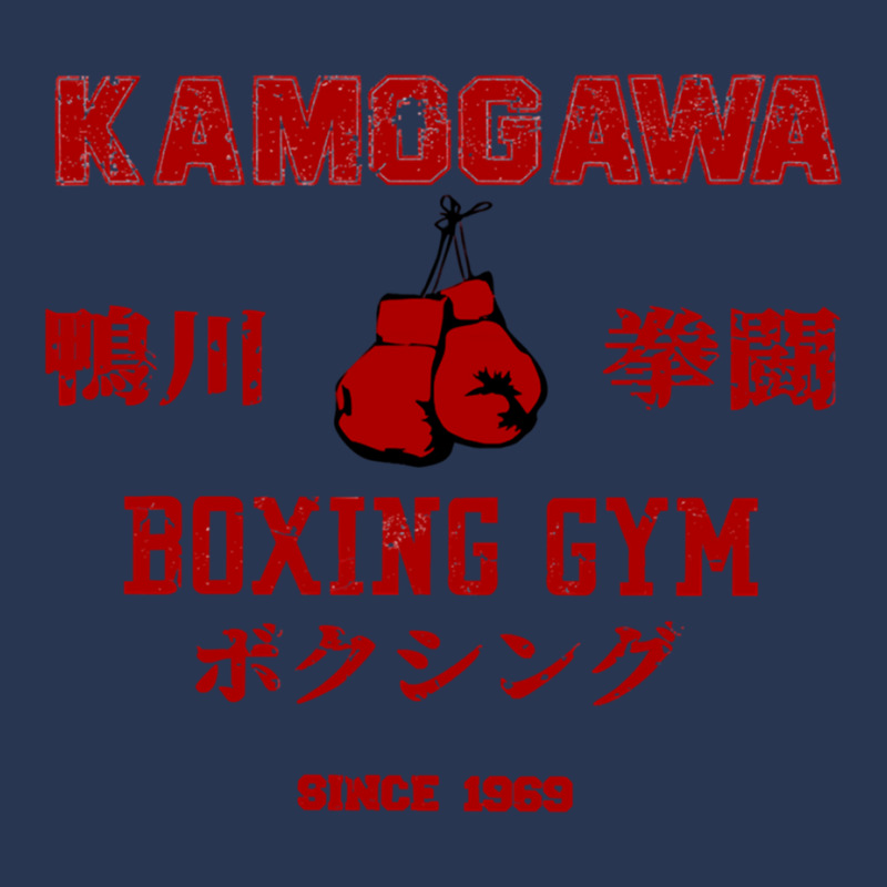 Kamogawa Boxing Gym Men Denim Jacket | Artistshot