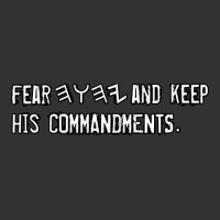 Fear Yhwh And Keep His Commandments Baby Bodysuit | Artistshot