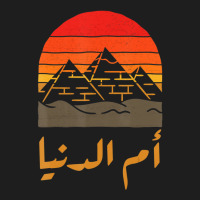 Egypt Omm Donya Egyptian Flag Vintage Egypt Egypt Classic T-shirt | Artistshot