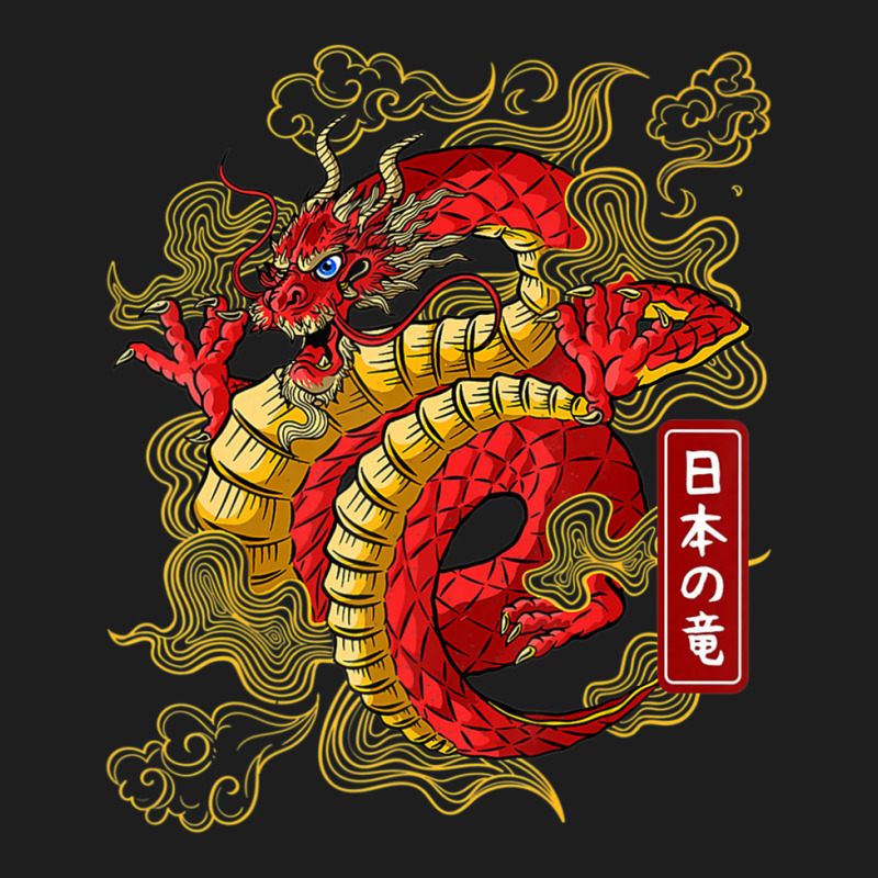 Japanese.dragon Anime Japan Dragons Of Tokyo.tattoo.premium Classic T-shirt by Min06 | Artistshot