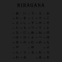 Hiragana Chart - Japanese Language 3/4 Sleeve Shirt | Artistshot