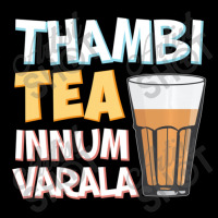 Tambi Tea Innum Varala Tamil Comedy Quote Chennai Unisex Jogger | Artistshot