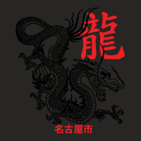 Japanese Dragon Tattoo Style Nagoya Japan-jm7zo Ladies Fitted T-shirt | Artistshot