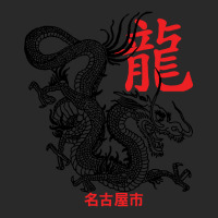 Japanese Dragon Tattoo Style Nagoya Japan-jm7zo Toddler T-shirt | Artistshot