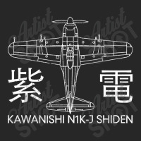 Kawanishi N1k J Shiden Japanese Fighter Plane Gift Men's T-shirt Pajama Set | Artistshot