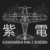 Kawanishi N1k J Shiden Japanese Fighter Plane Gift Classic T-shirt | Artistshot