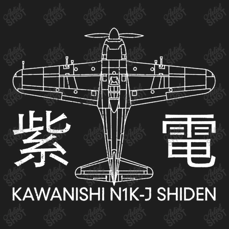 Kawanishi N1k J Shiden Japanese Fighter Plane Gift Classic T-shirt by kudaponijengkulit | Artistshot