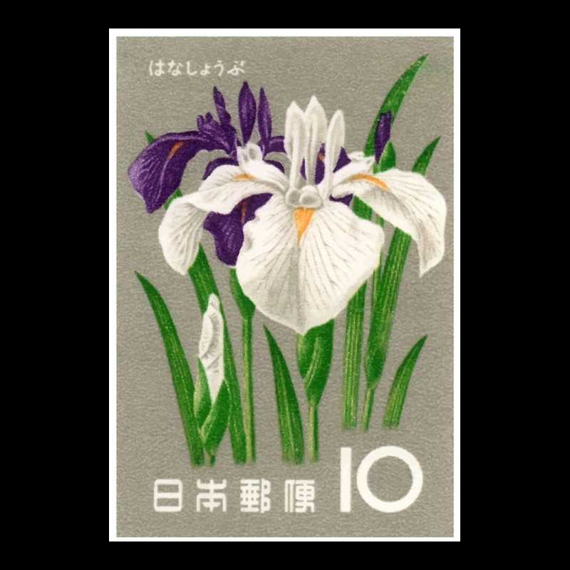 1961 Japan Iris Postage Stamp Poster Long Sleeve Shirts | Artistshot