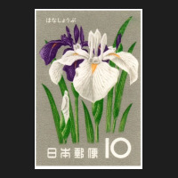 1961 Japan Iris Postage Stamp Poster Classic T-shirt | Artistshot