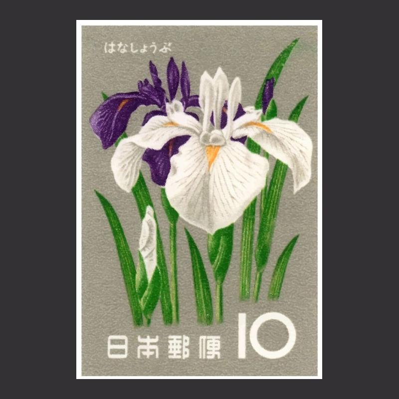 1961 Japan Iris Postage Stamp Poster Vintage Hoodie | Artistshot