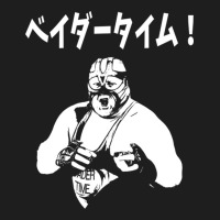 Vader Katakana Classic T-shirt | Artistshot