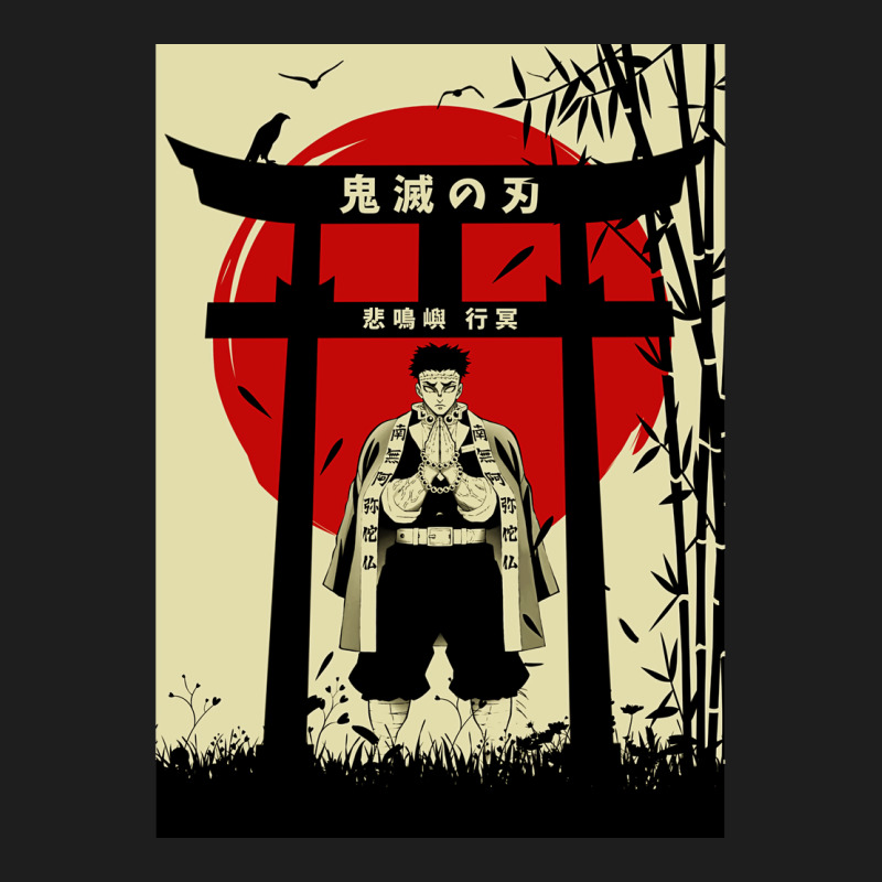 Himejima Japan Clasic Classic T-shirt by arafisvettik | Artistshot